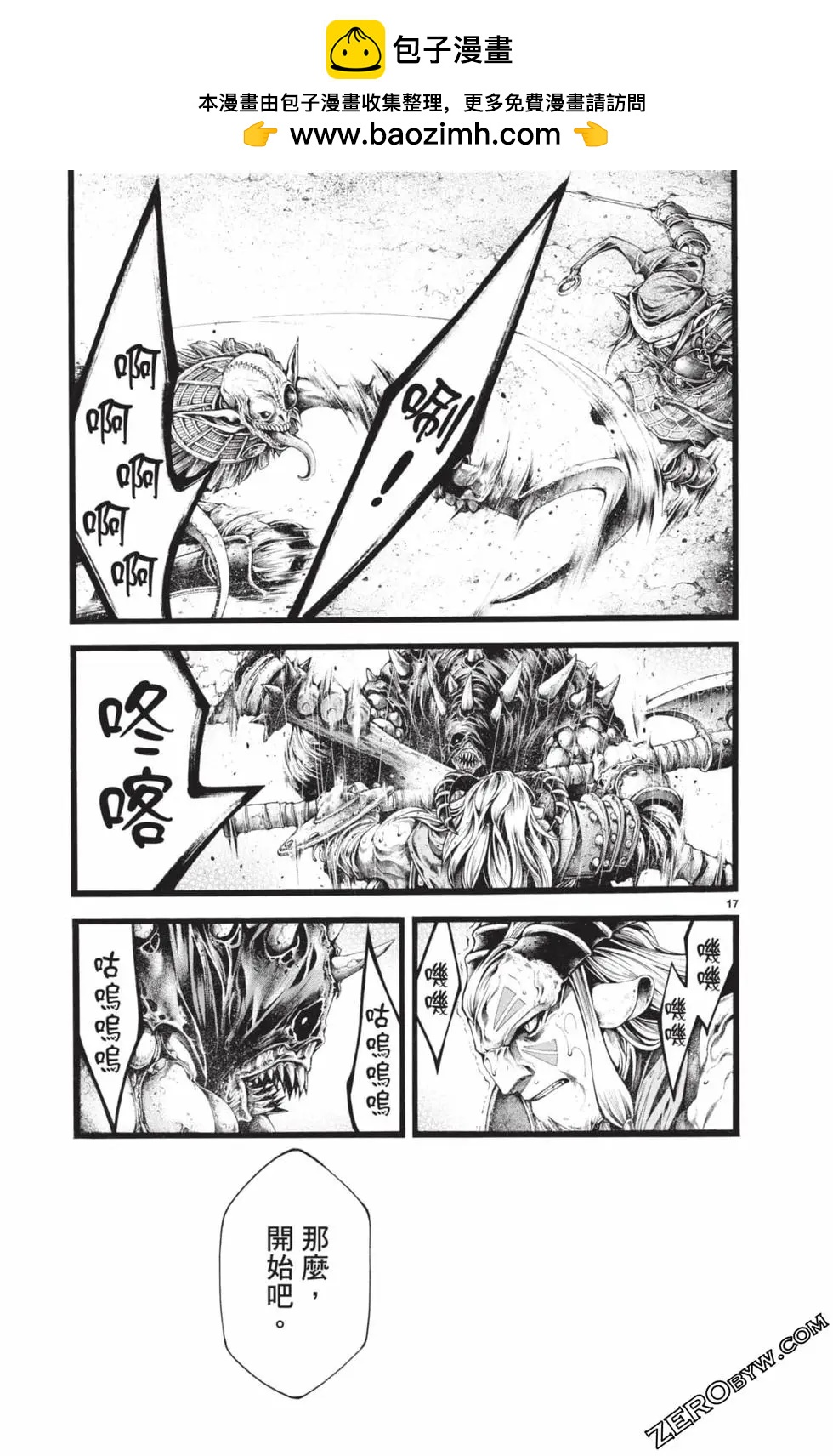 第03卷89