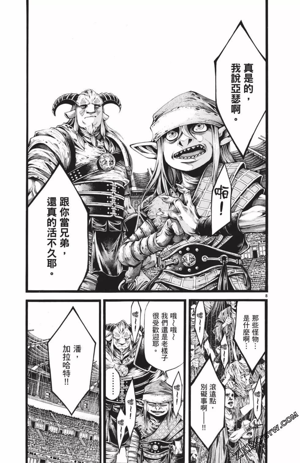 第03卷9