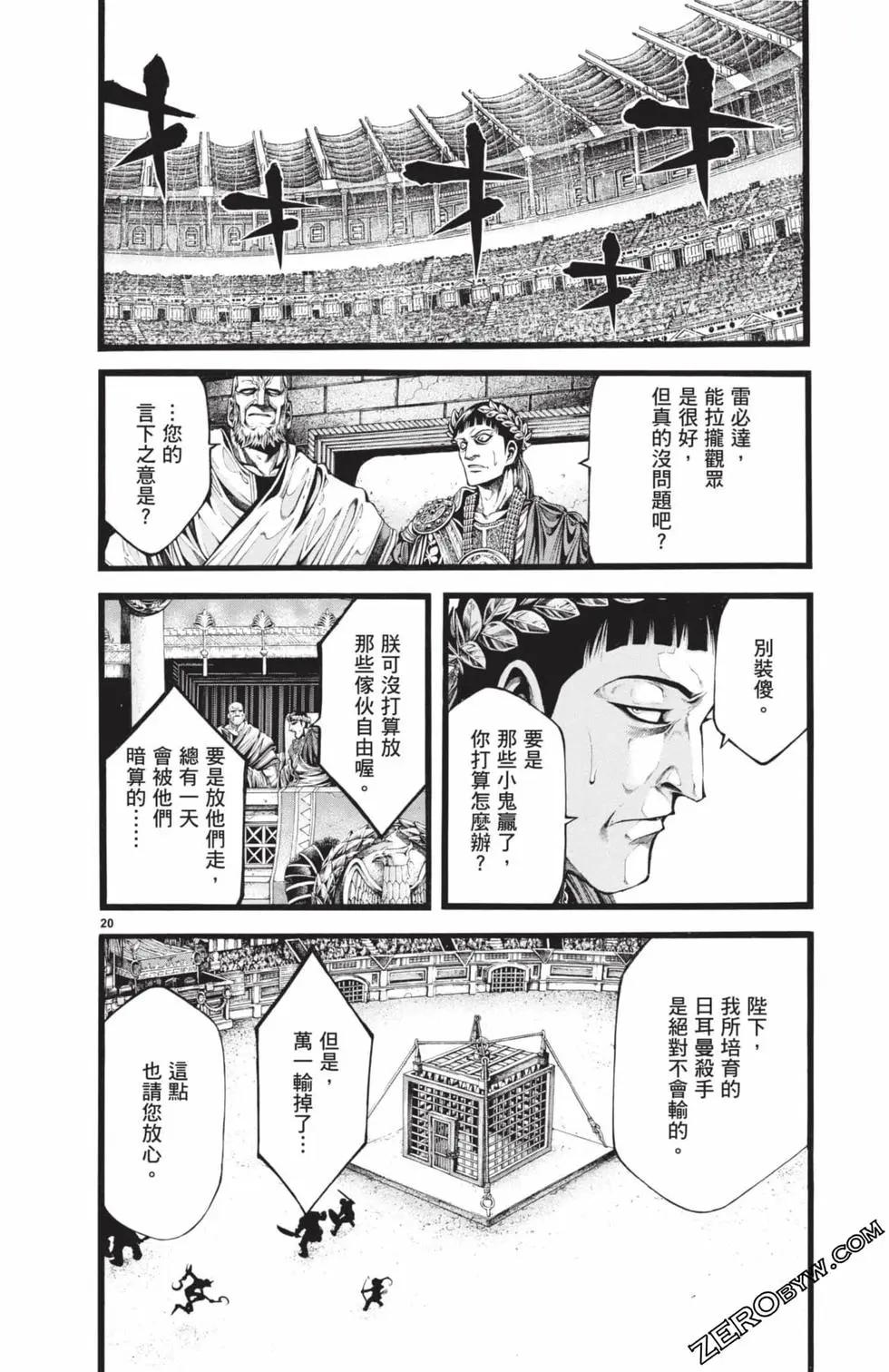 第03卷92