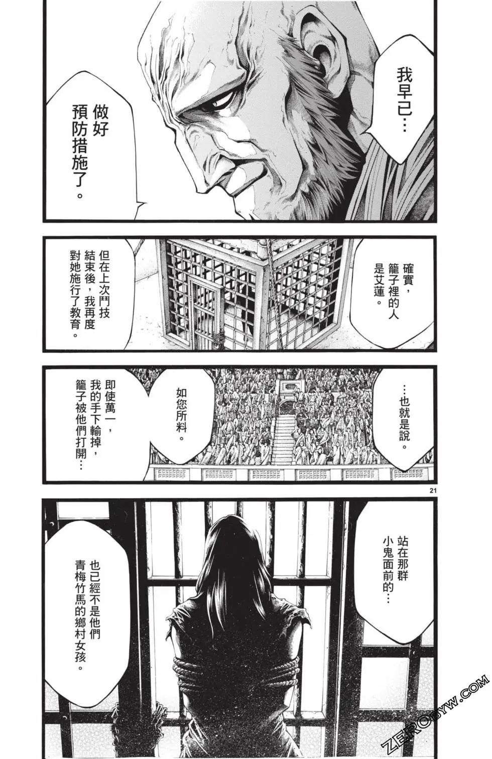 第03卷93