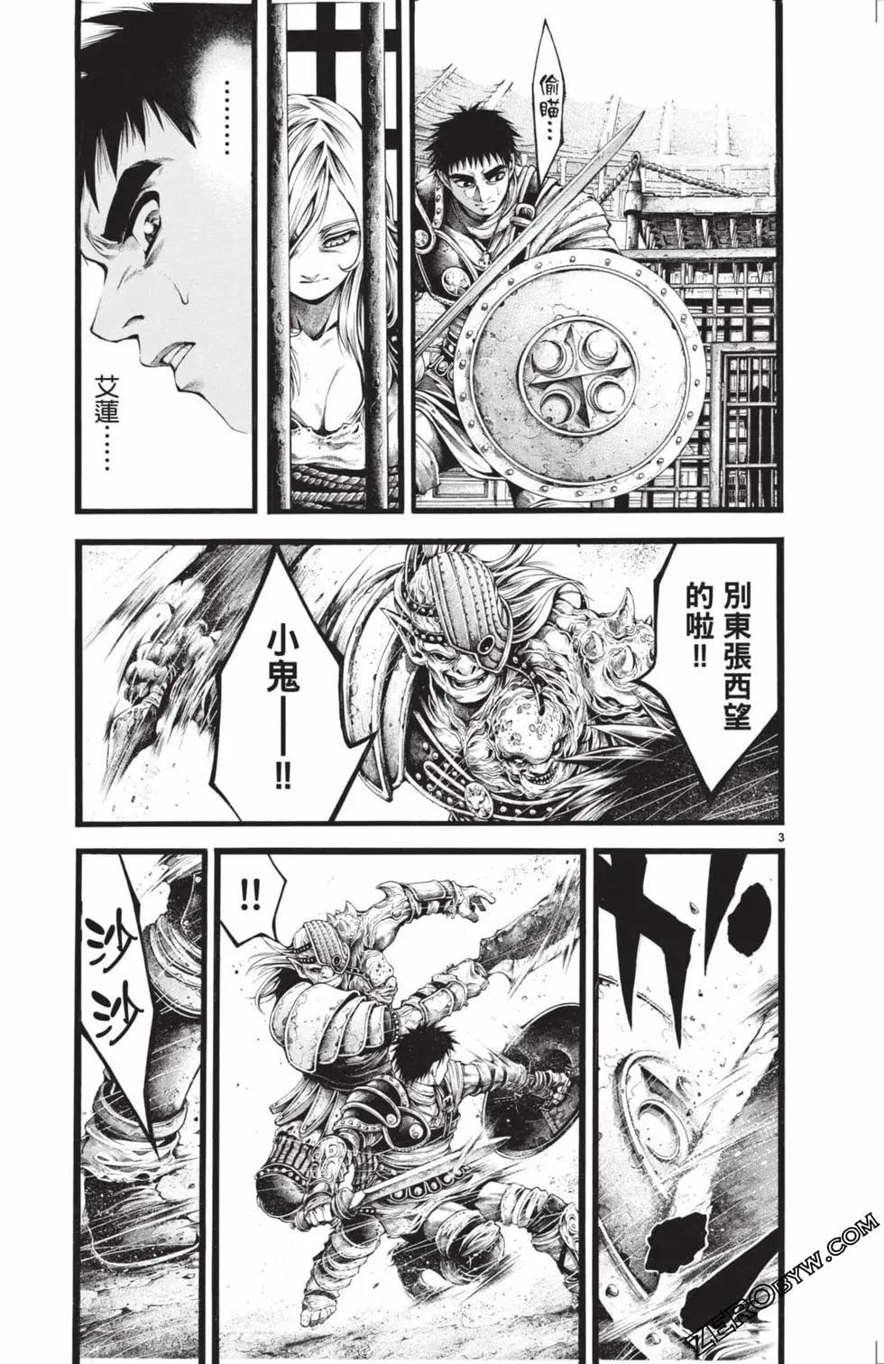 第03卷99