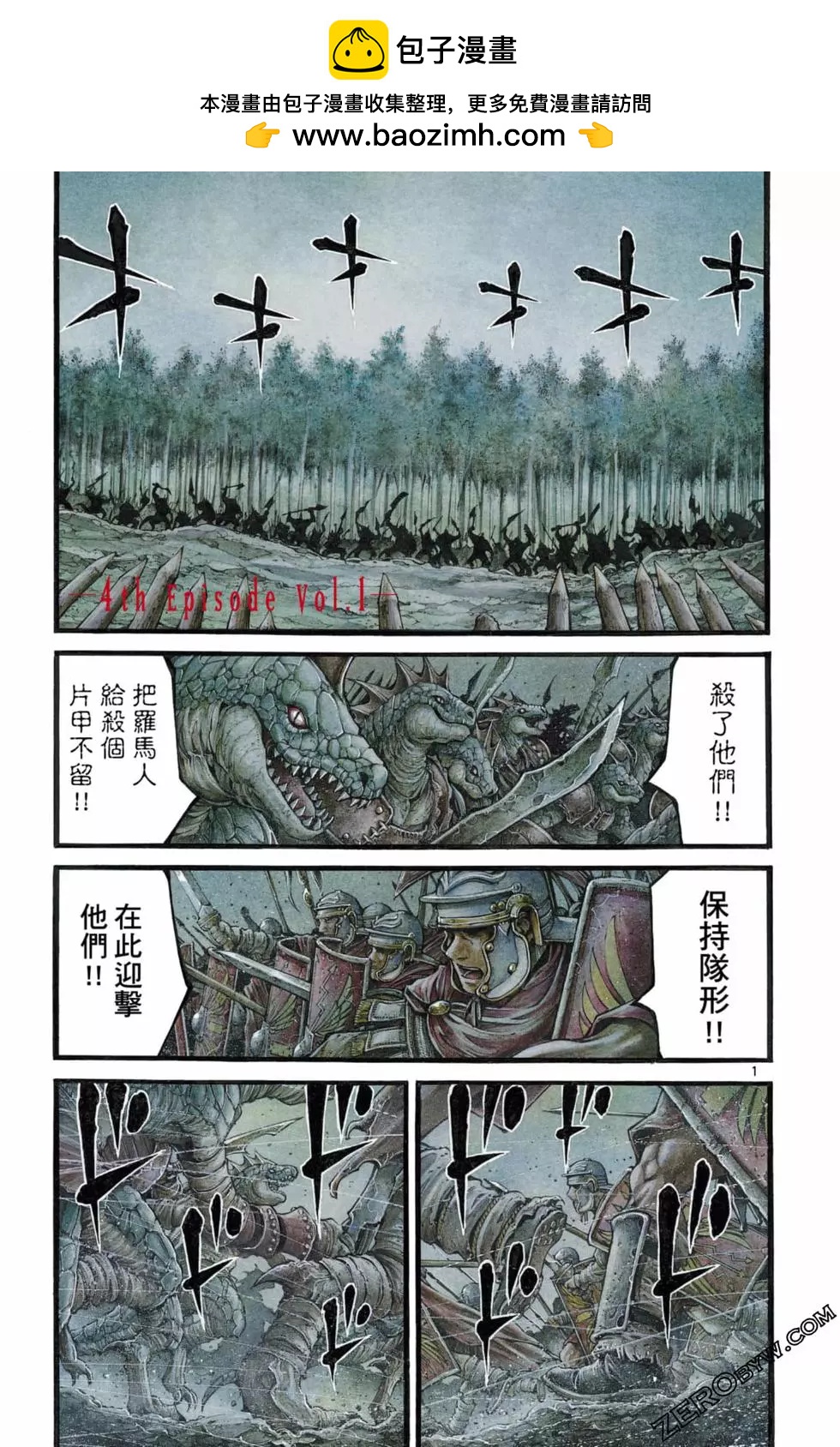 第04卷1