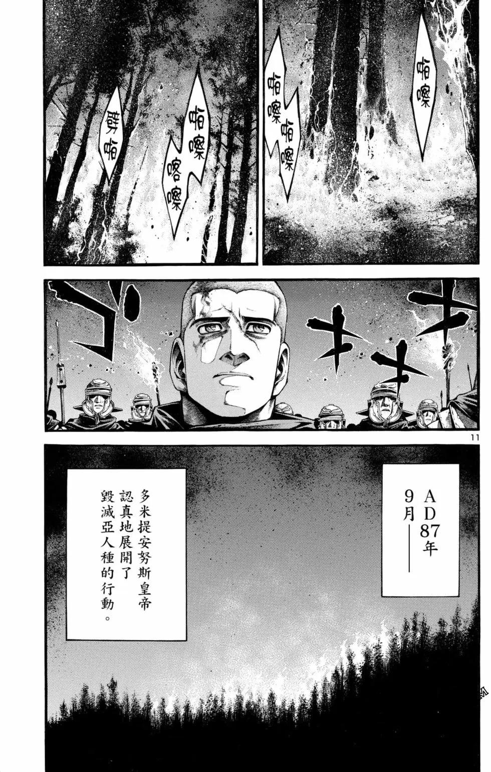 第04卷10