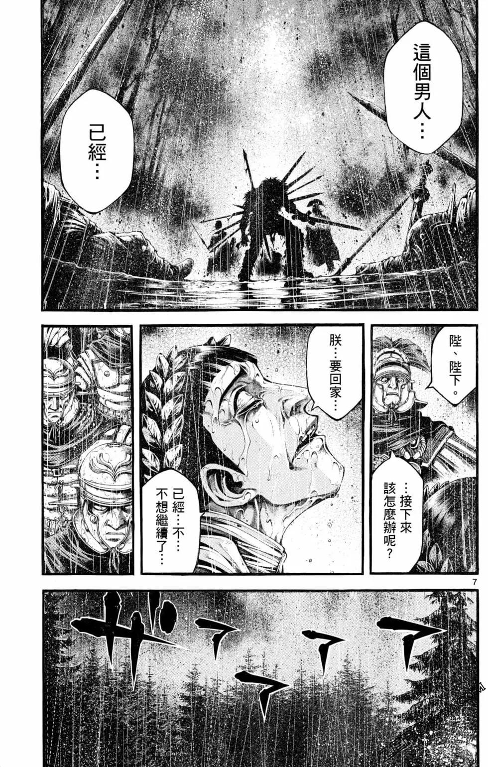 第04卷106