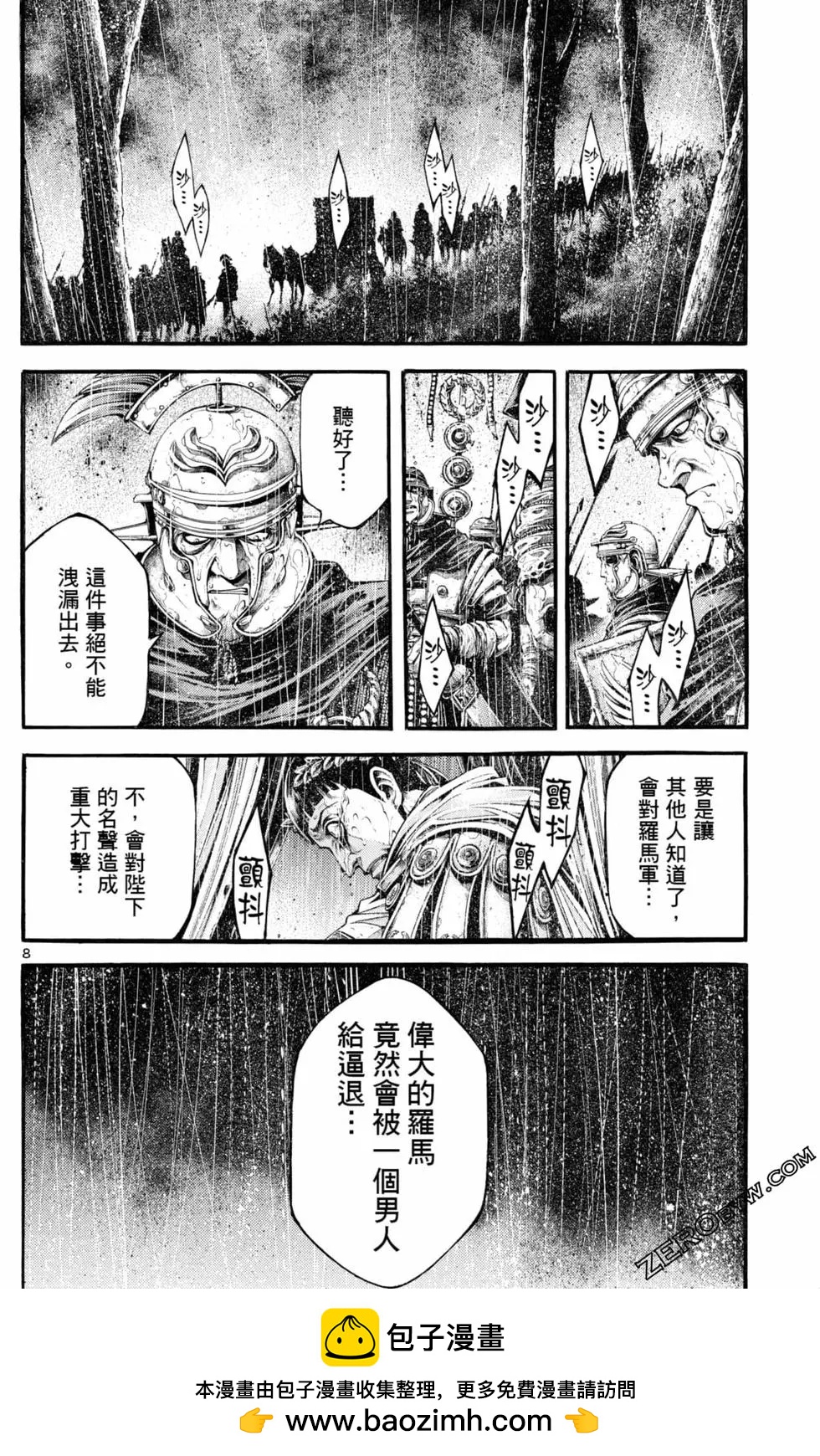 第04卷107