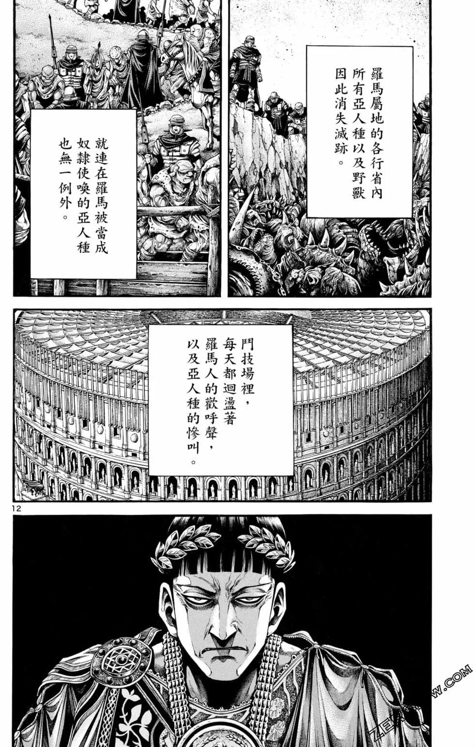 第04卷11