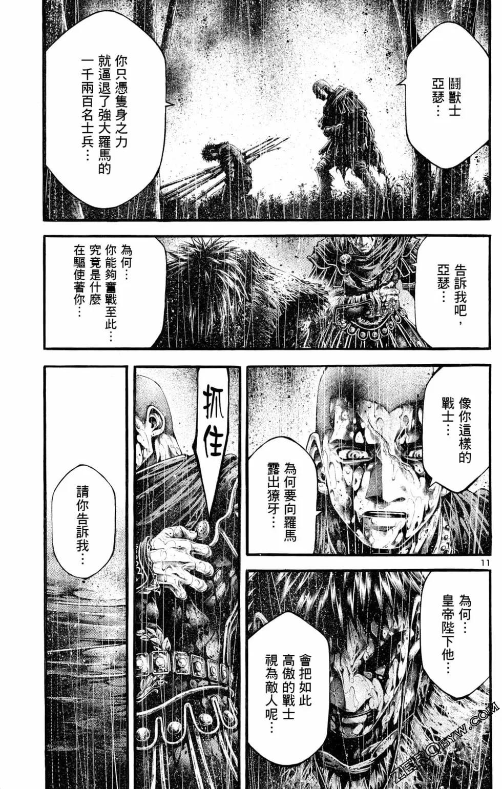 第04卷110