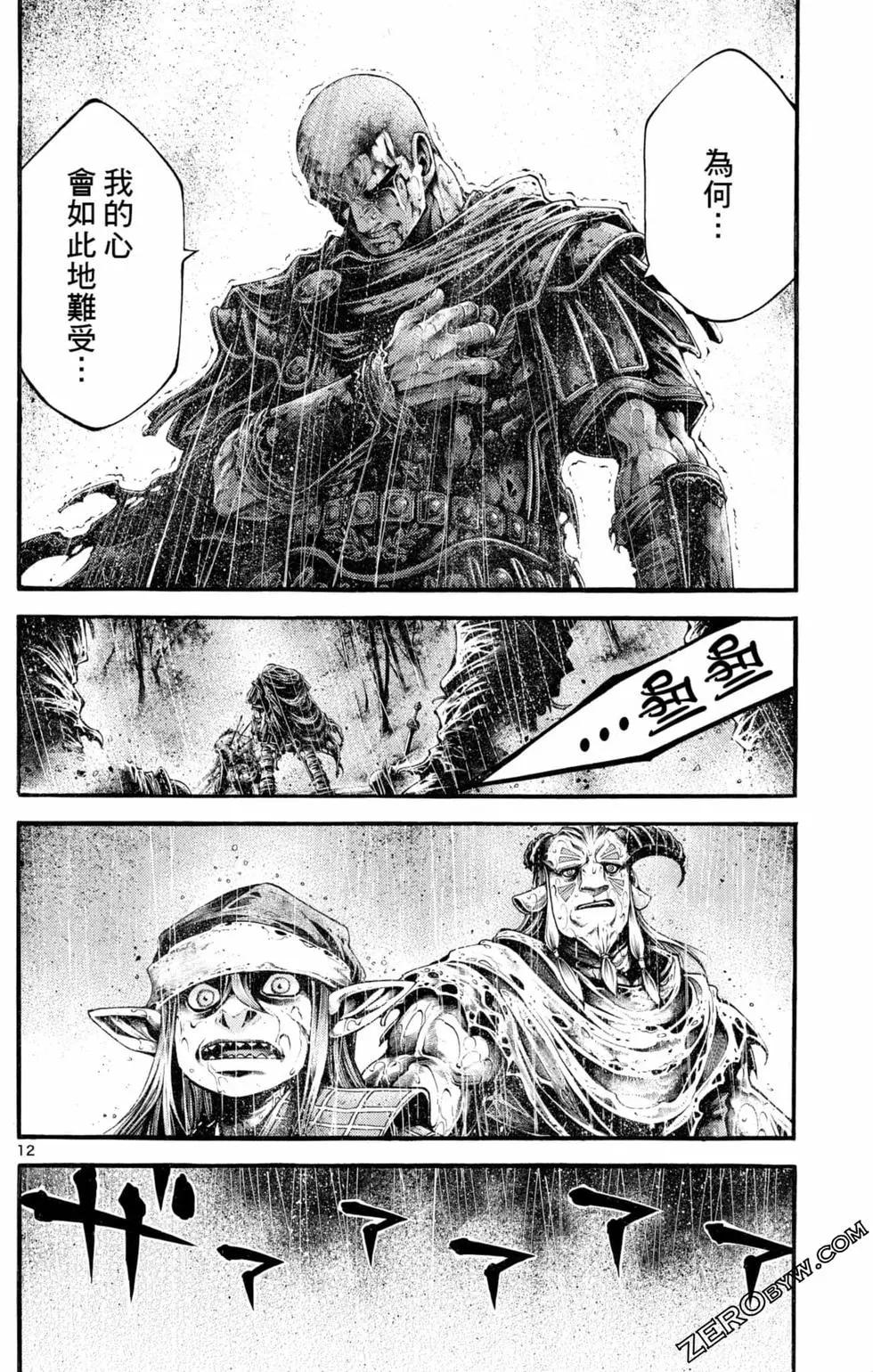 第04卷111