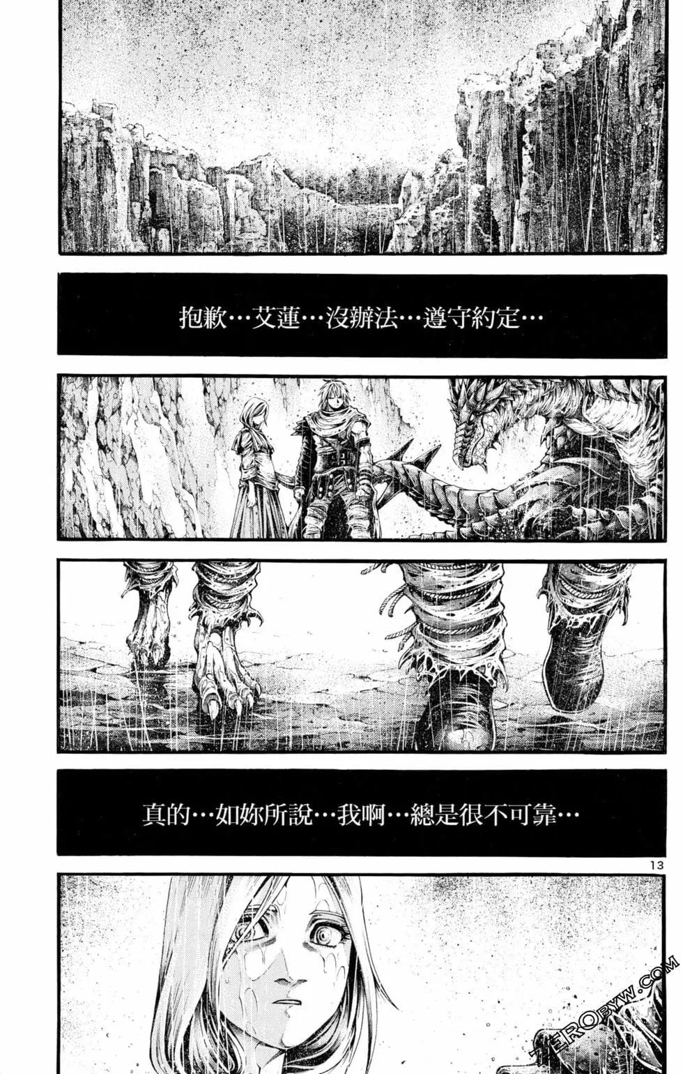 第04卷112