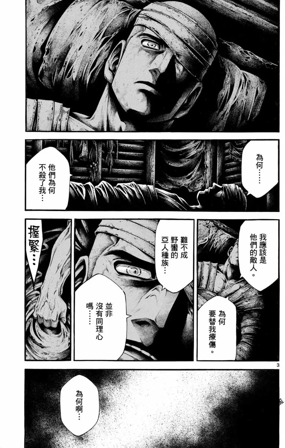 第04卷120