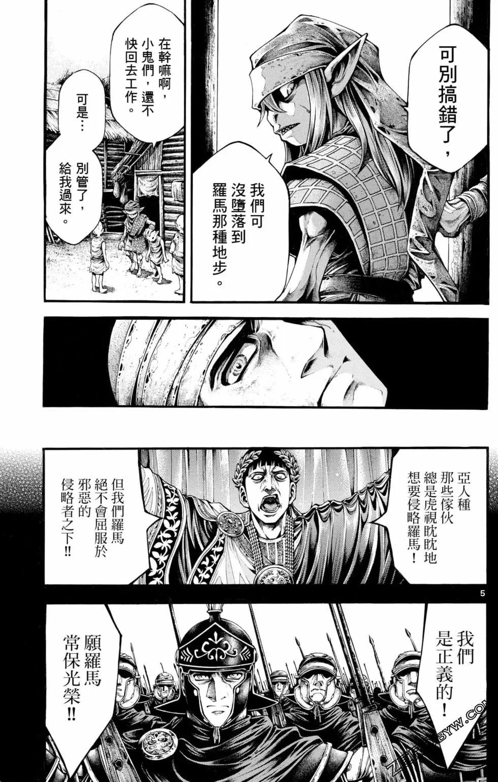第04卷122
