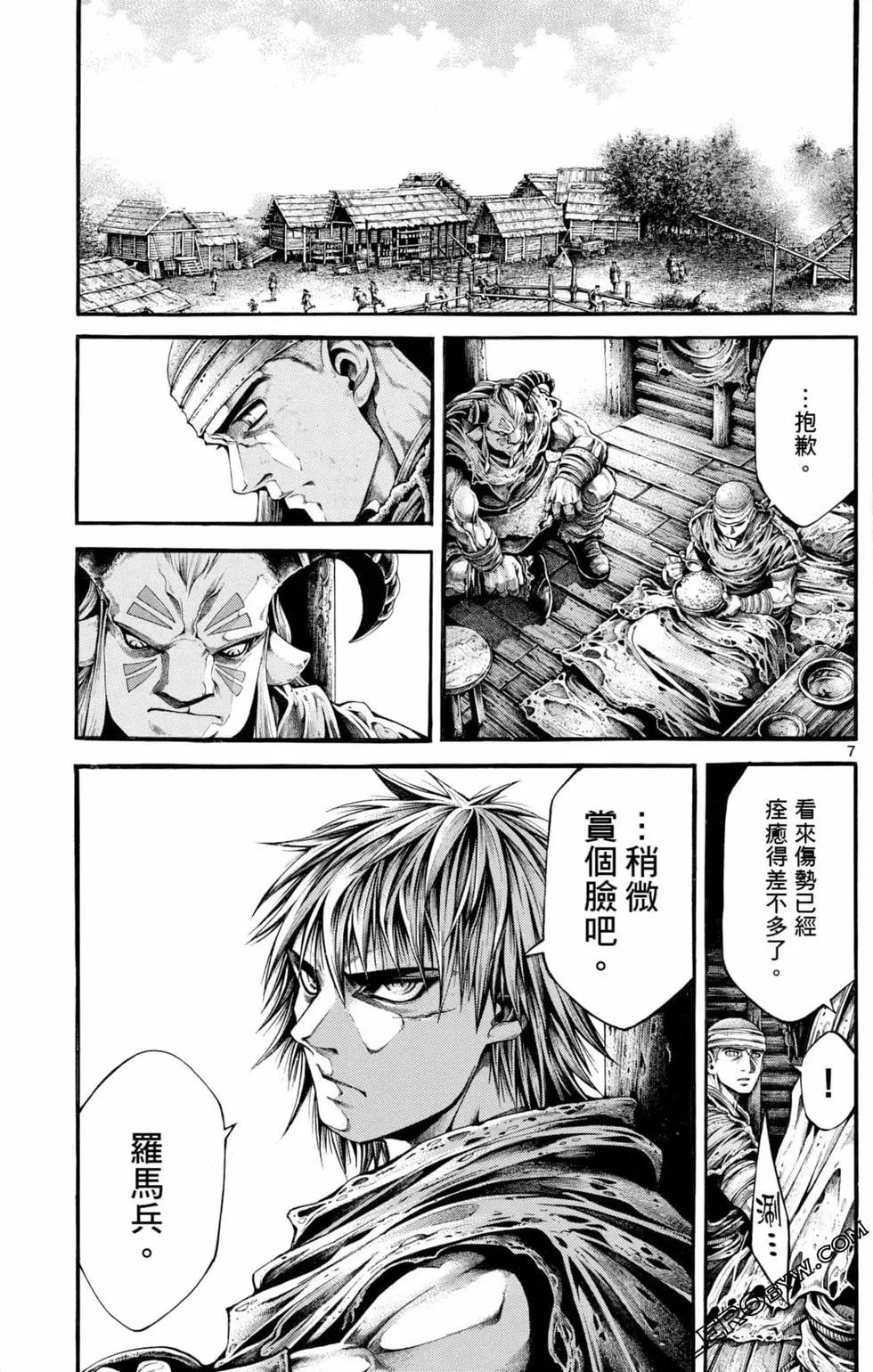 第04卷124