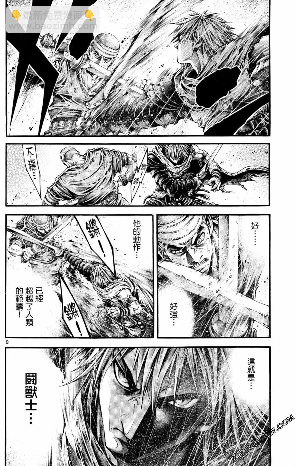 第04卷125