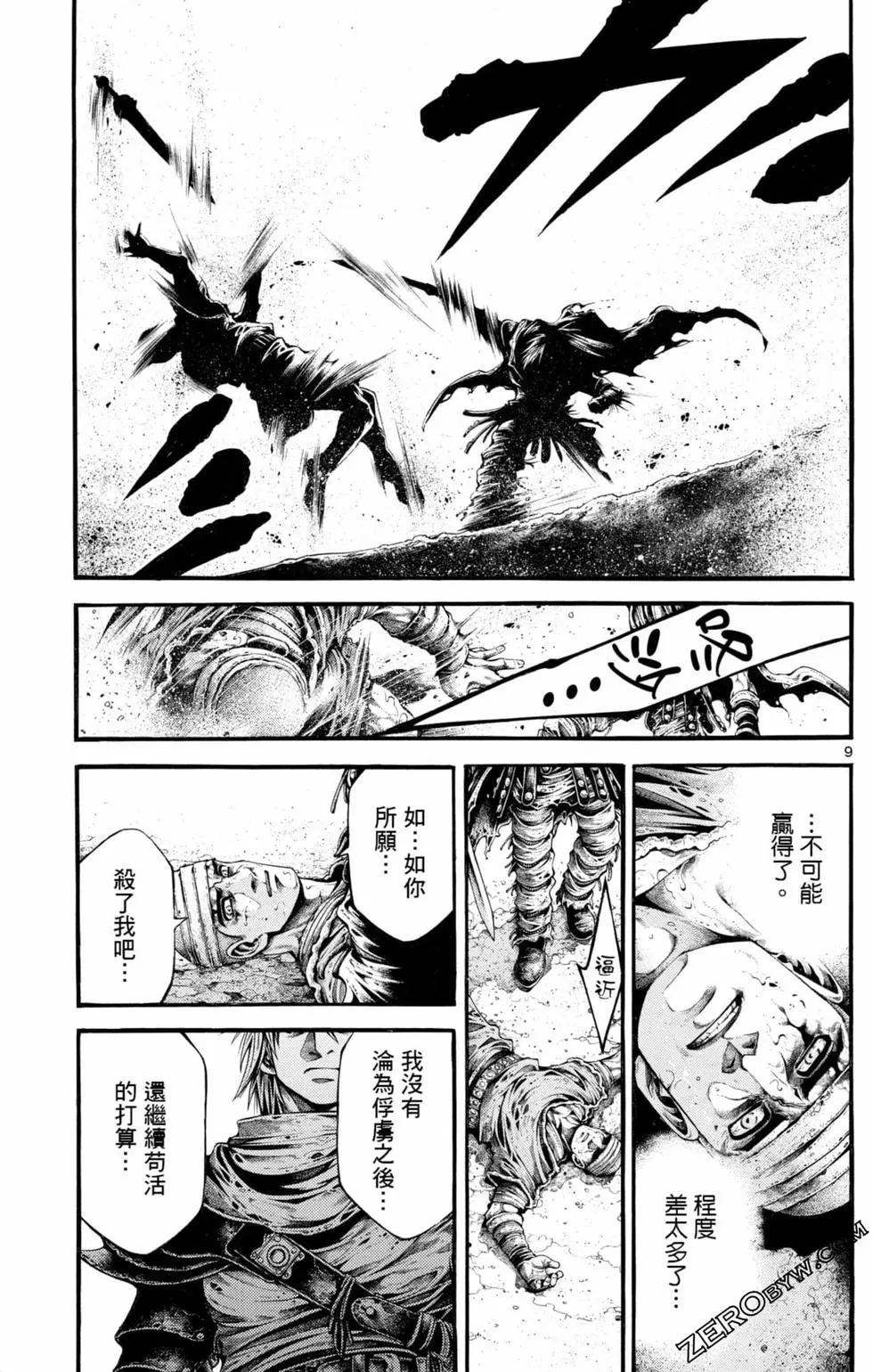 第04卷126