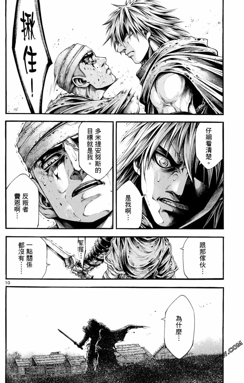 第04卷127