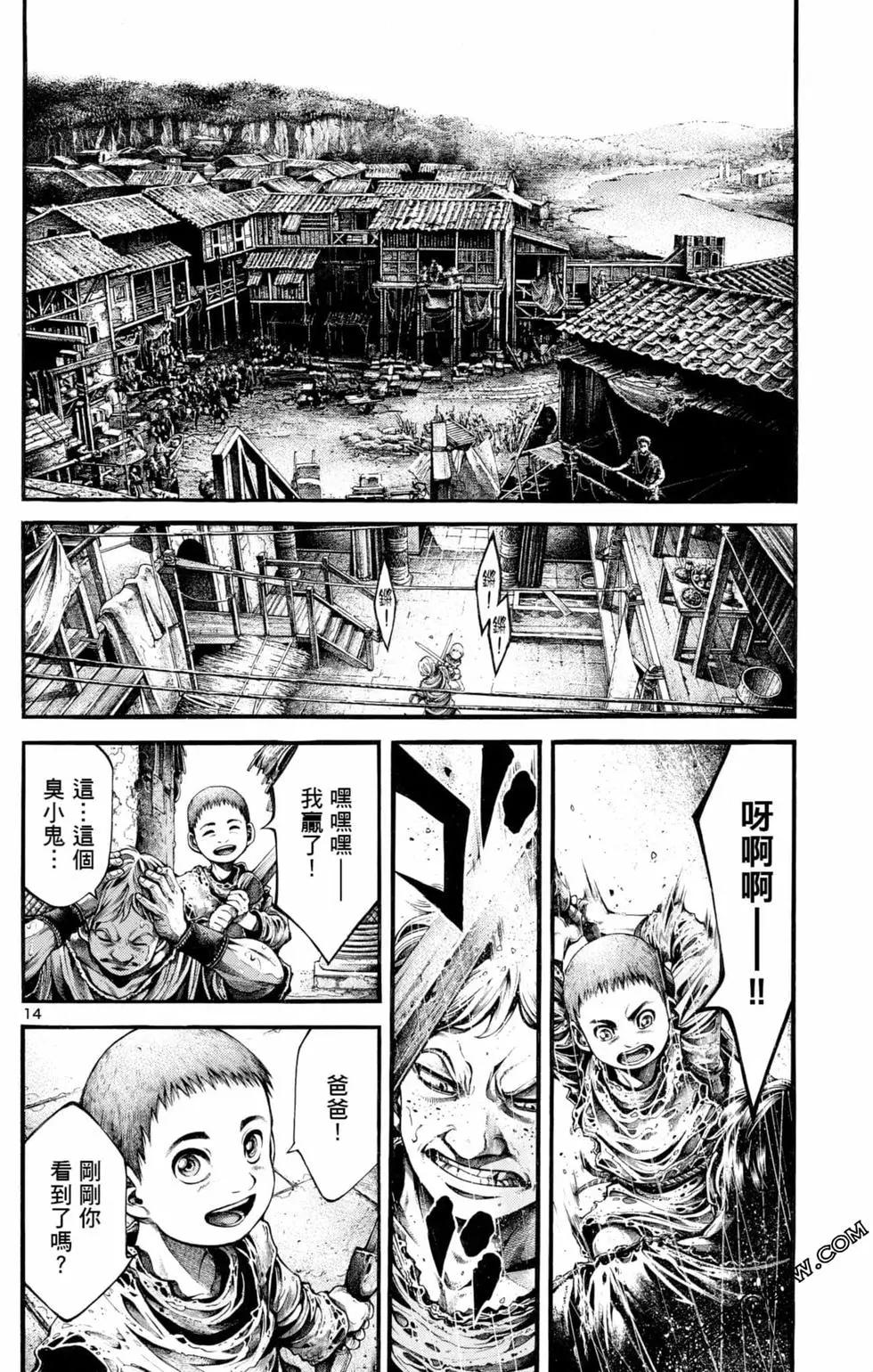 第04卷13