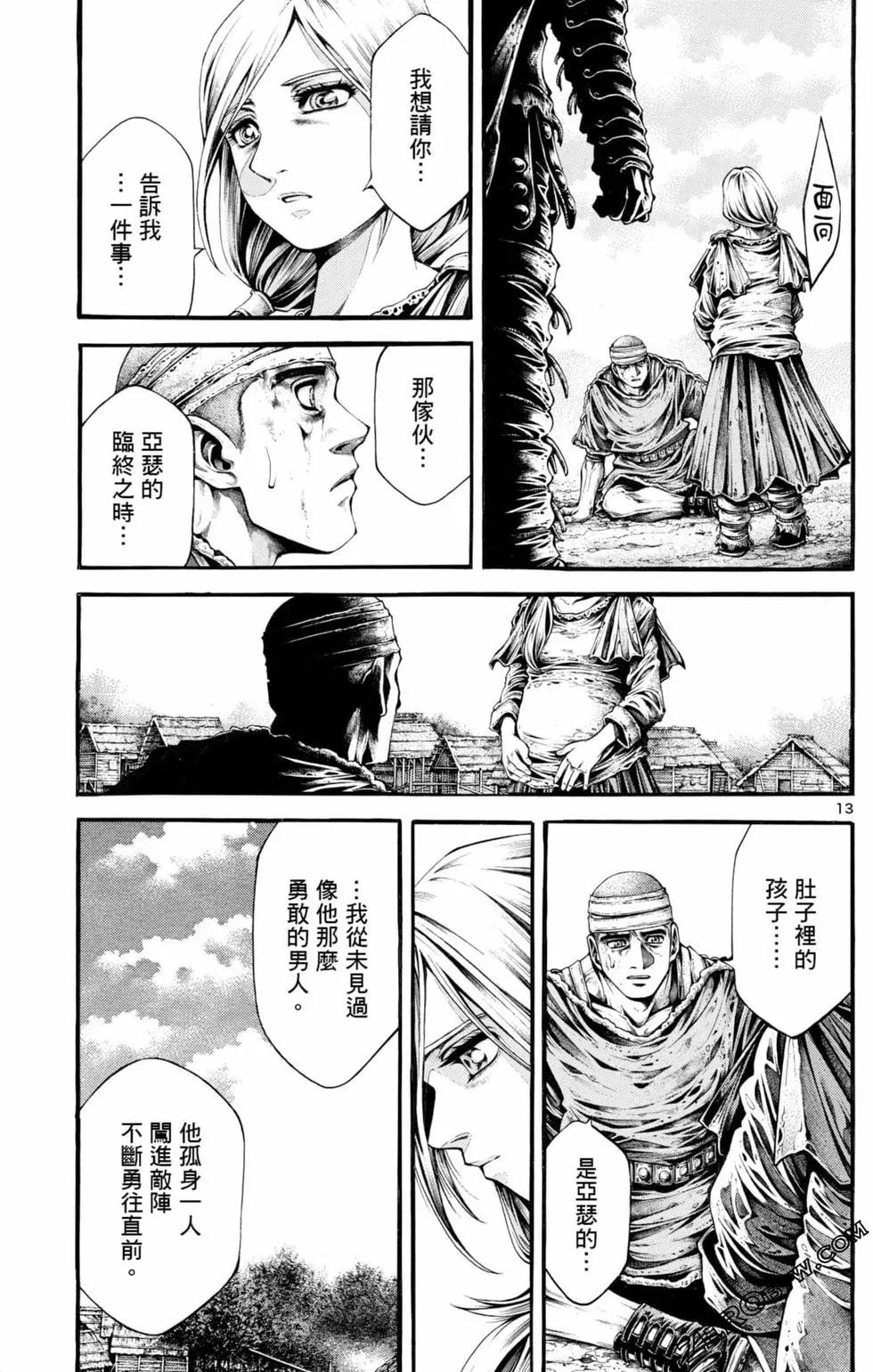第04卷130