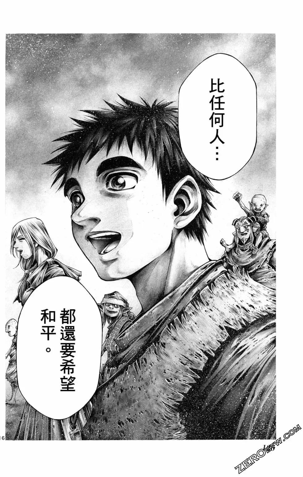 第04卷133