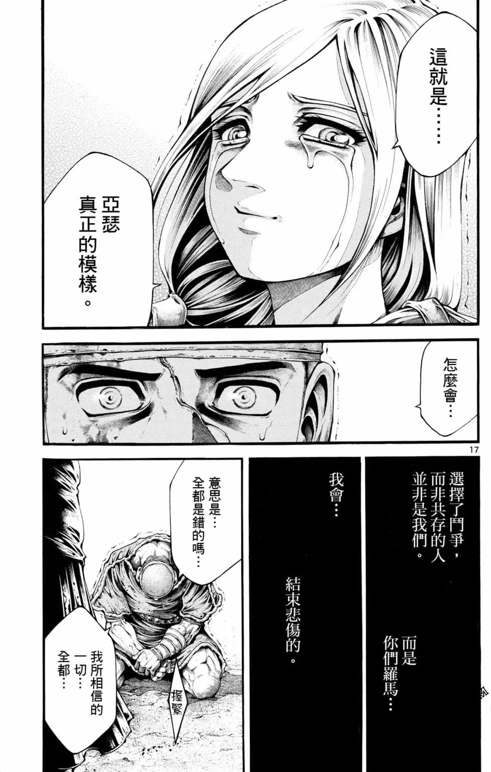 第04卷134