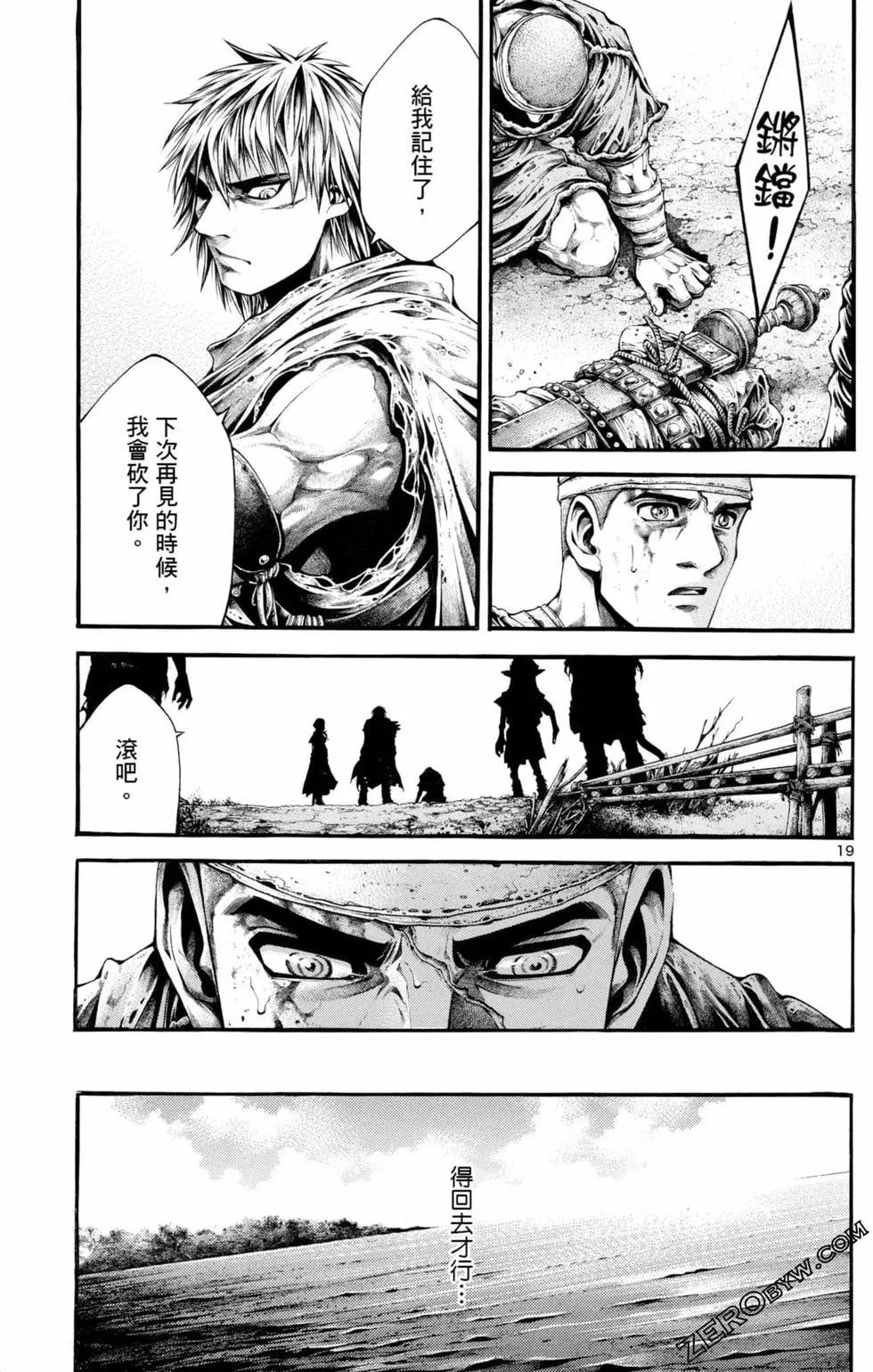 第04卷136