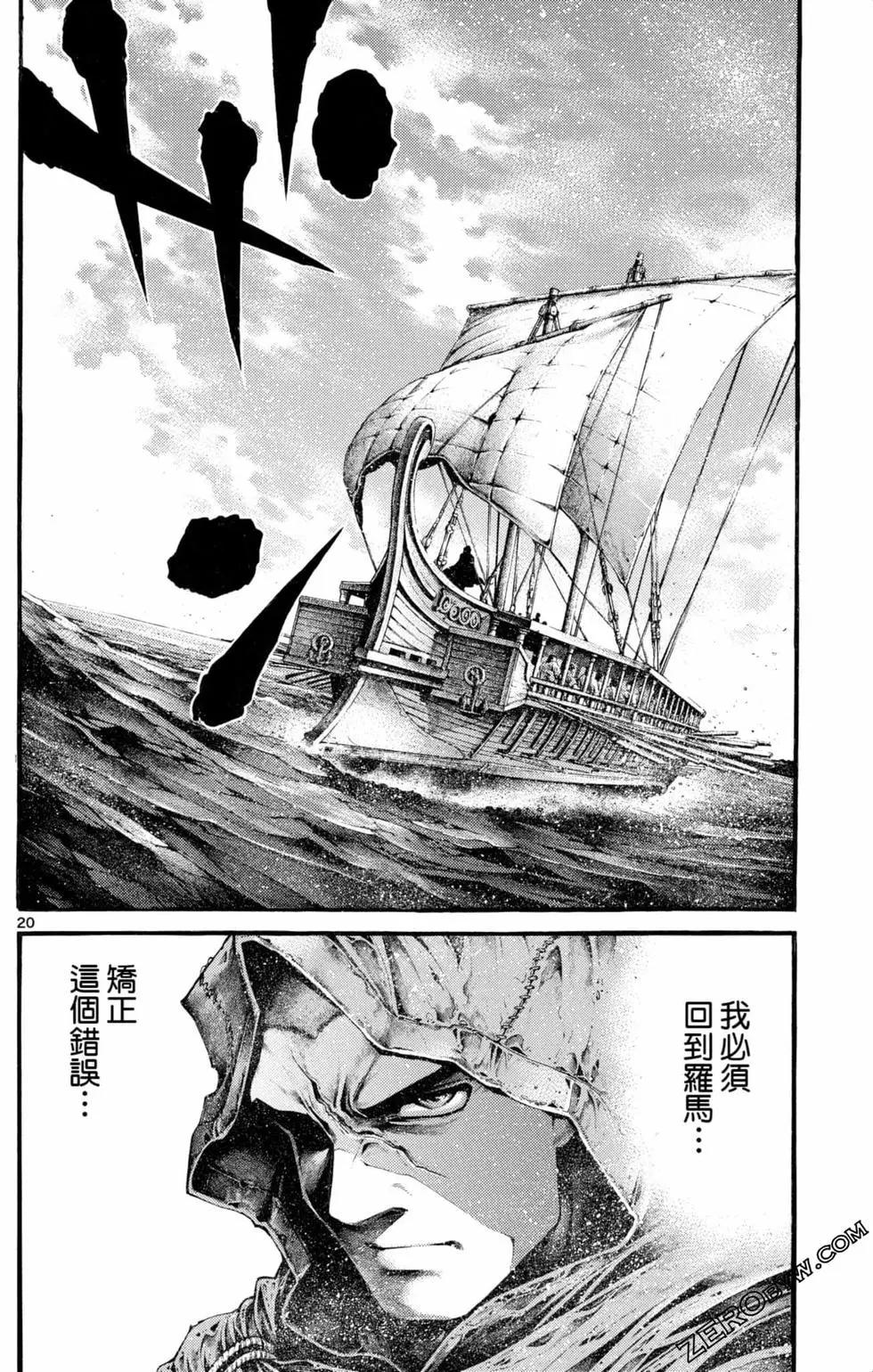 第04卷137