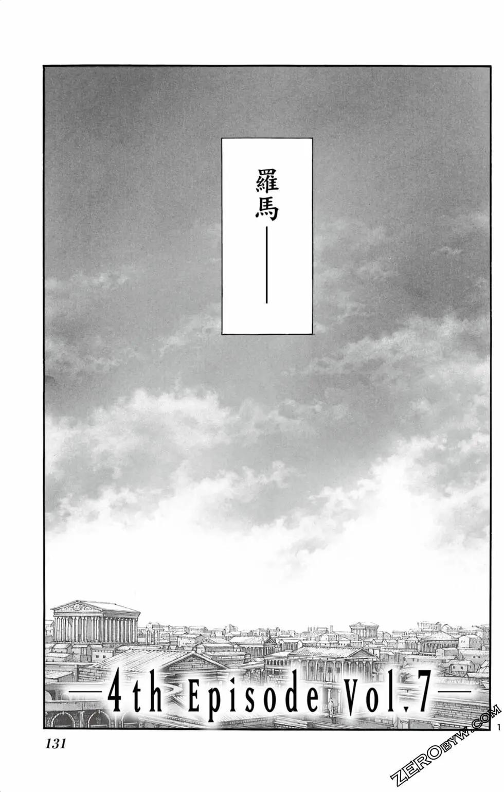 第04卷138