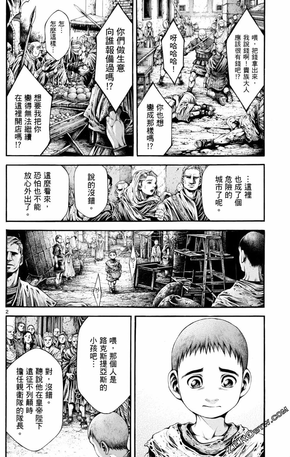 第04卷139