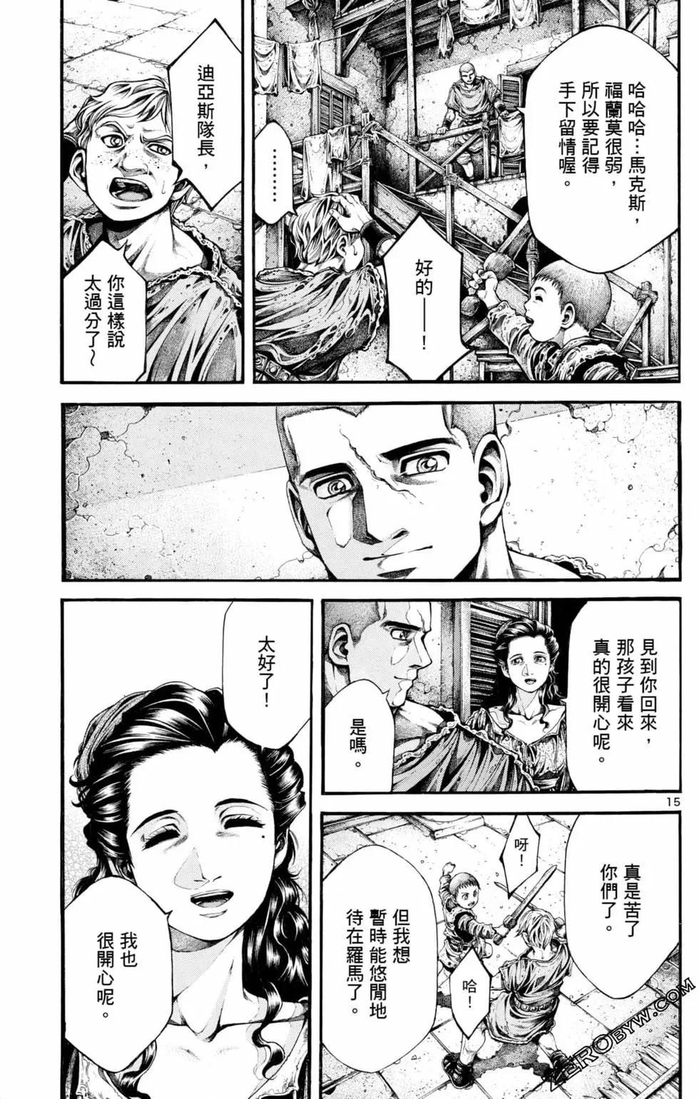 第04卷14