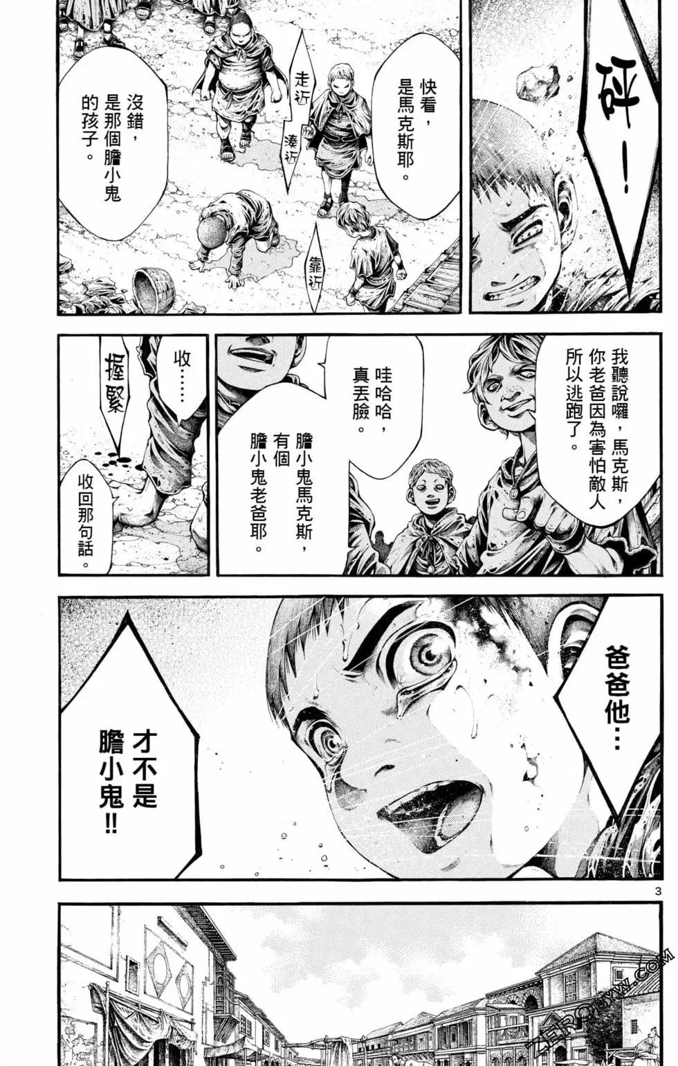 第04卷140