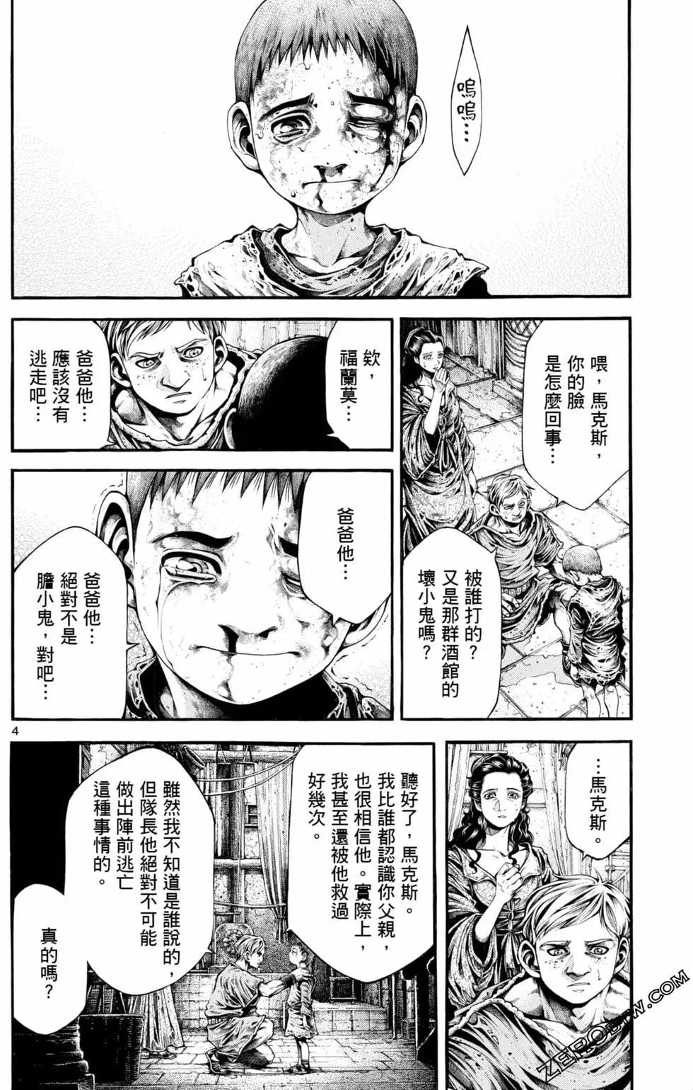 第04卷141