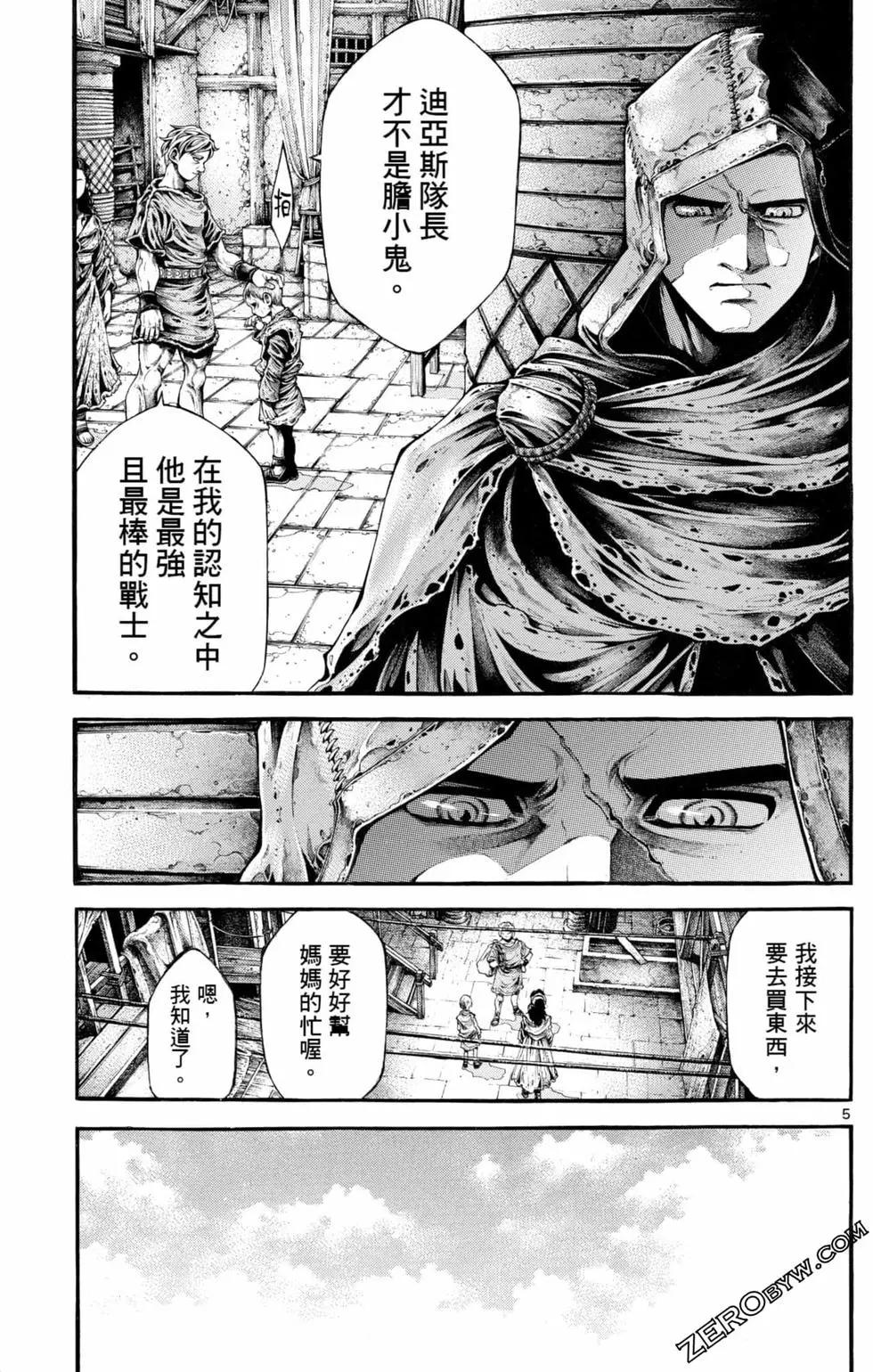 第04卷142