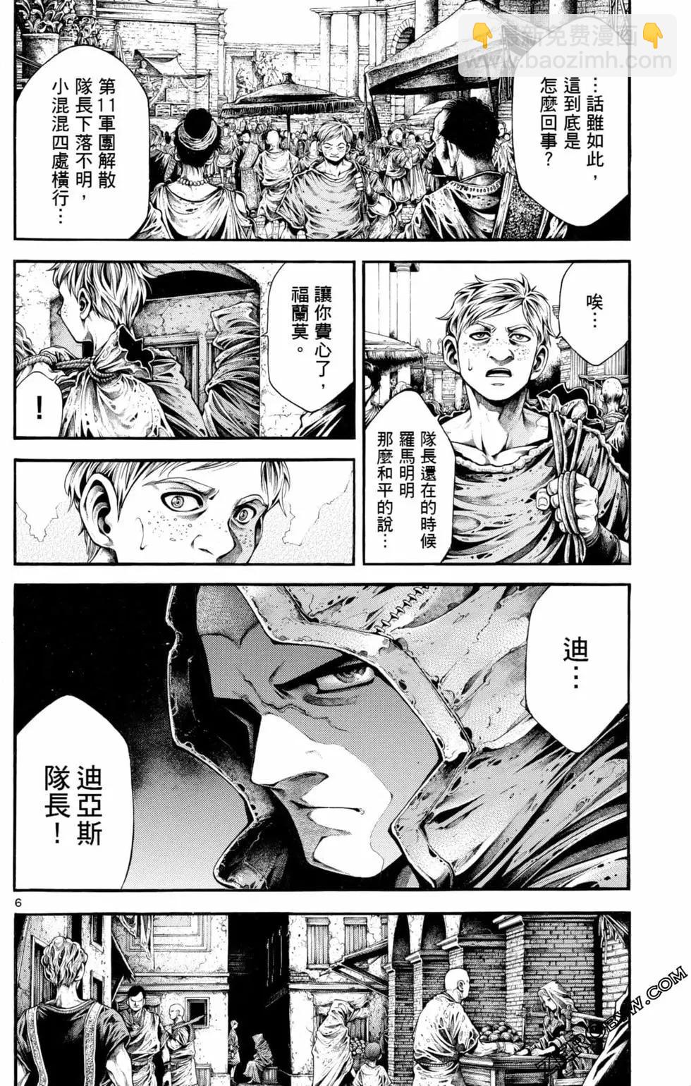 第04卷143