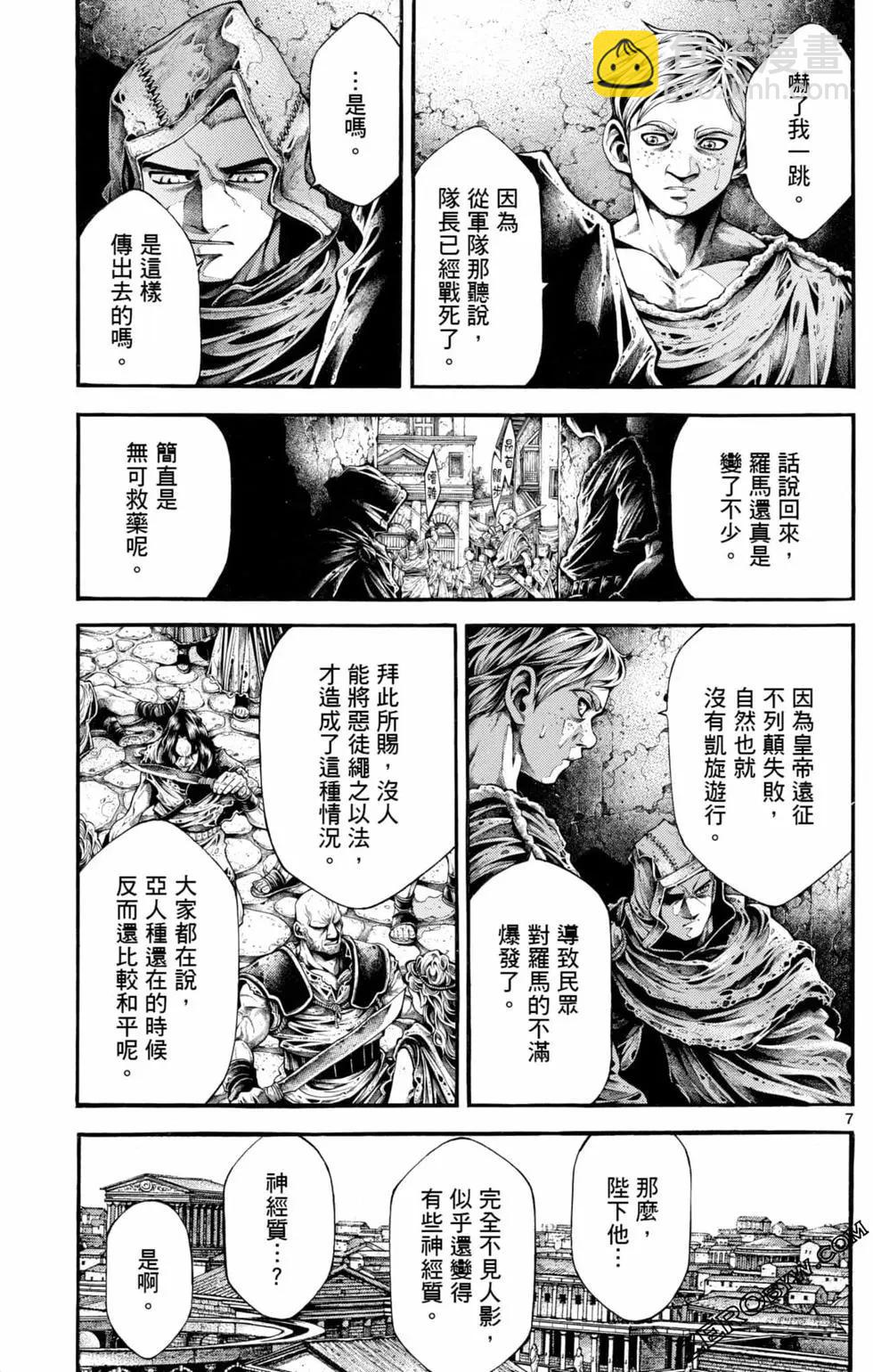 第04卷144
