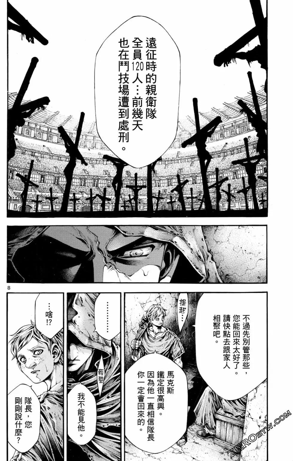 第04卷145