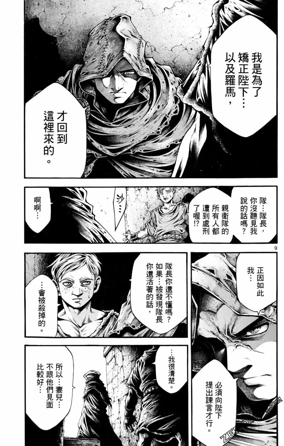 第04卷146