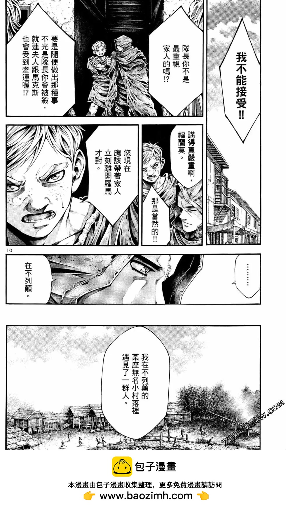 第04卷147