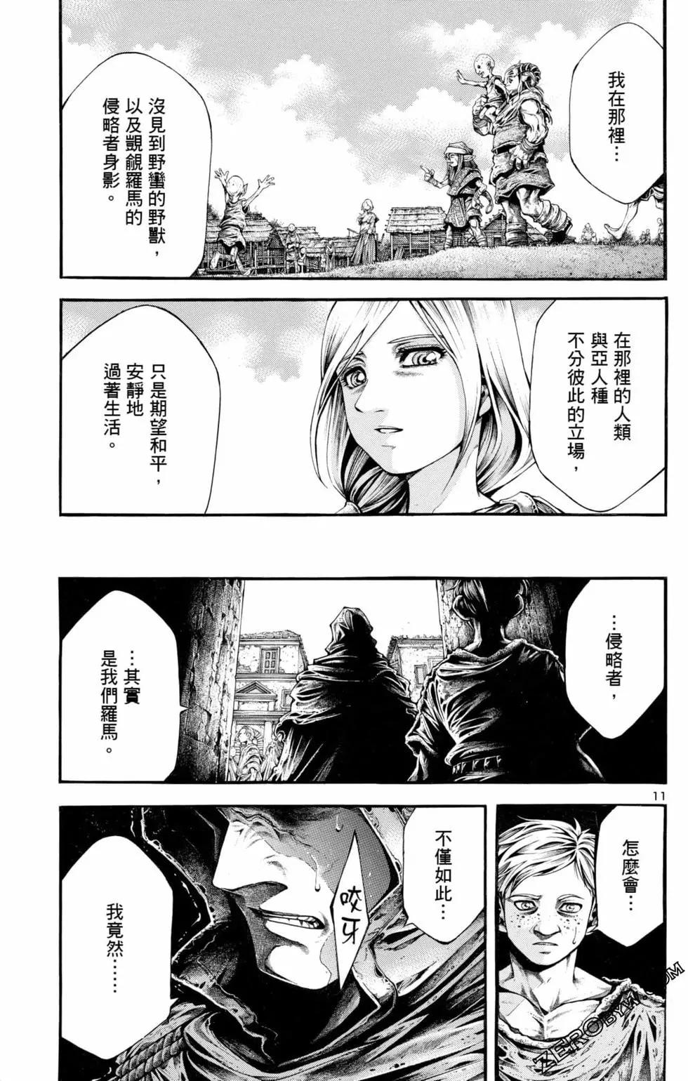 第04卷148