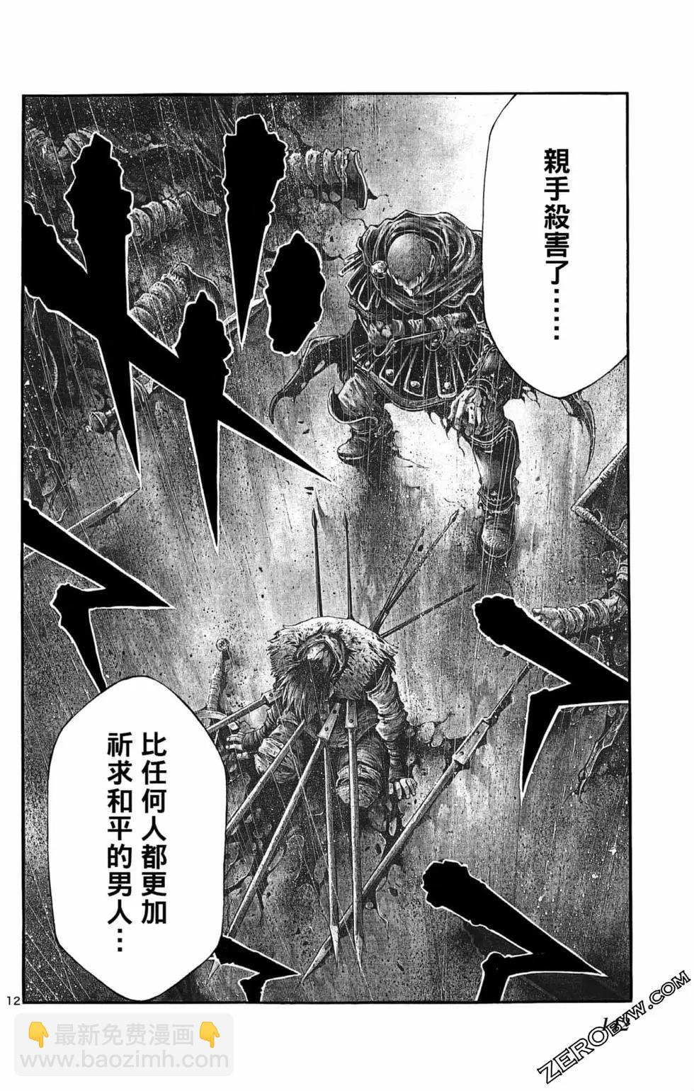 第04卷149