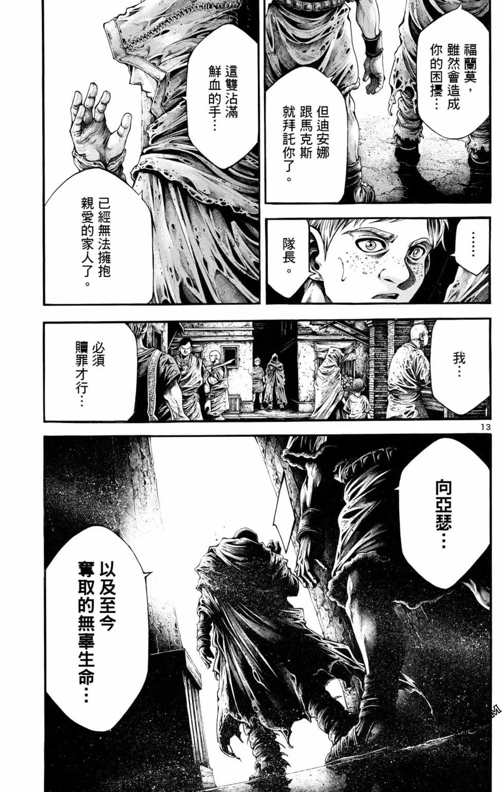 第04卷150