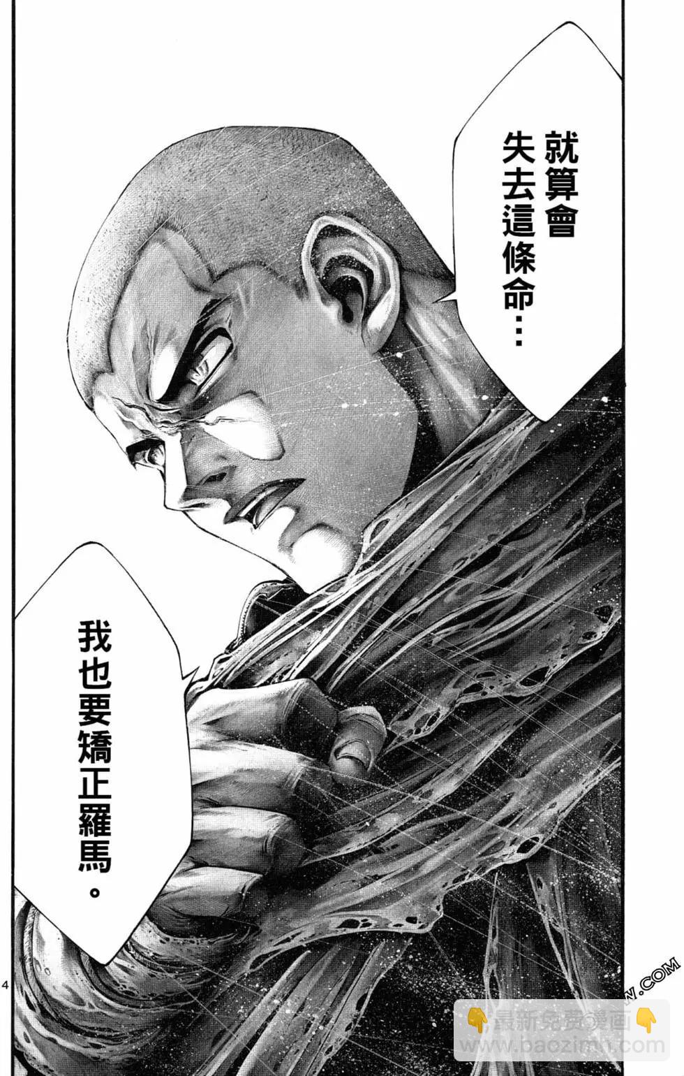 第04卷151