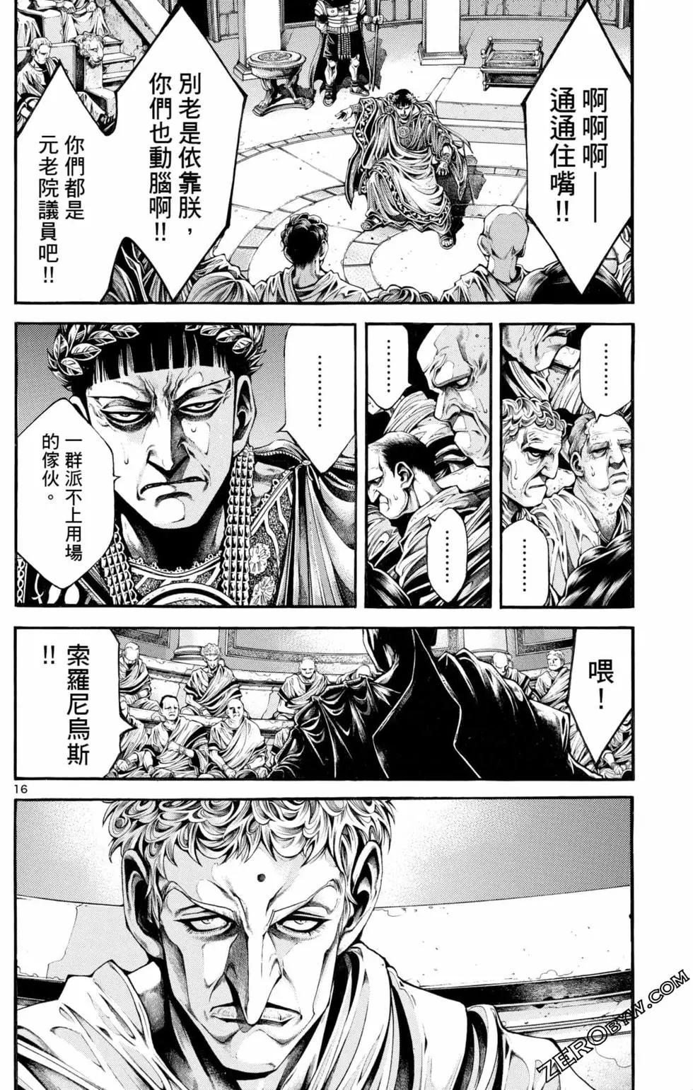 第04卷153