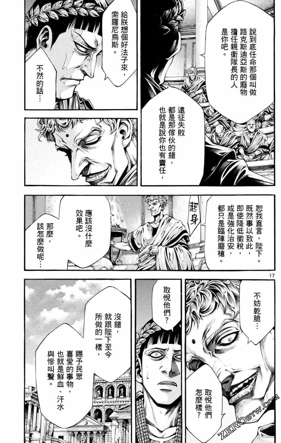 第04卷154