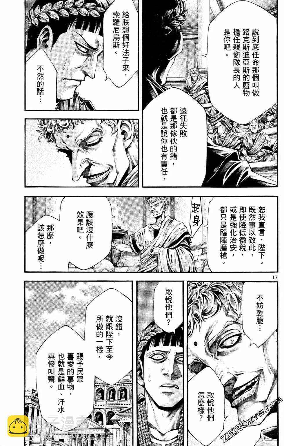 第04卷158