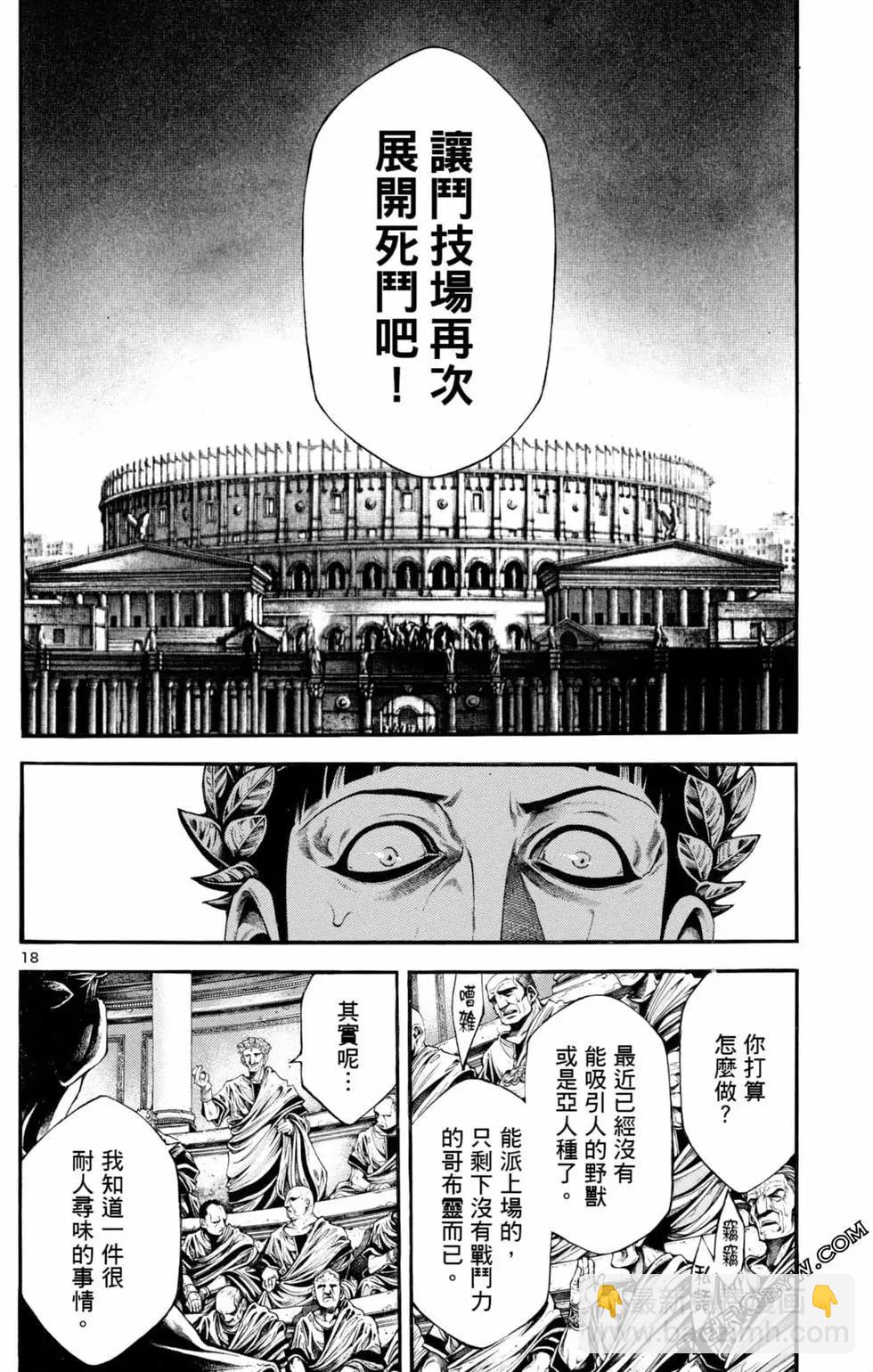 第04卷159