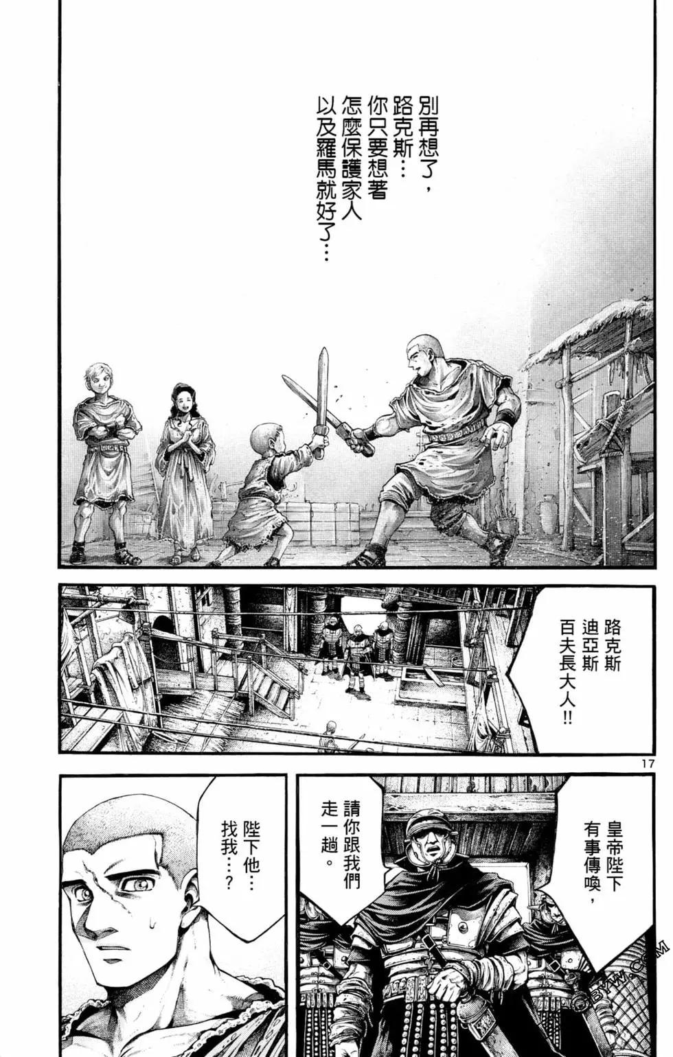第04卷16