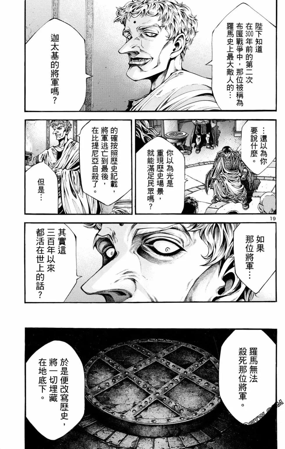 第04卷160