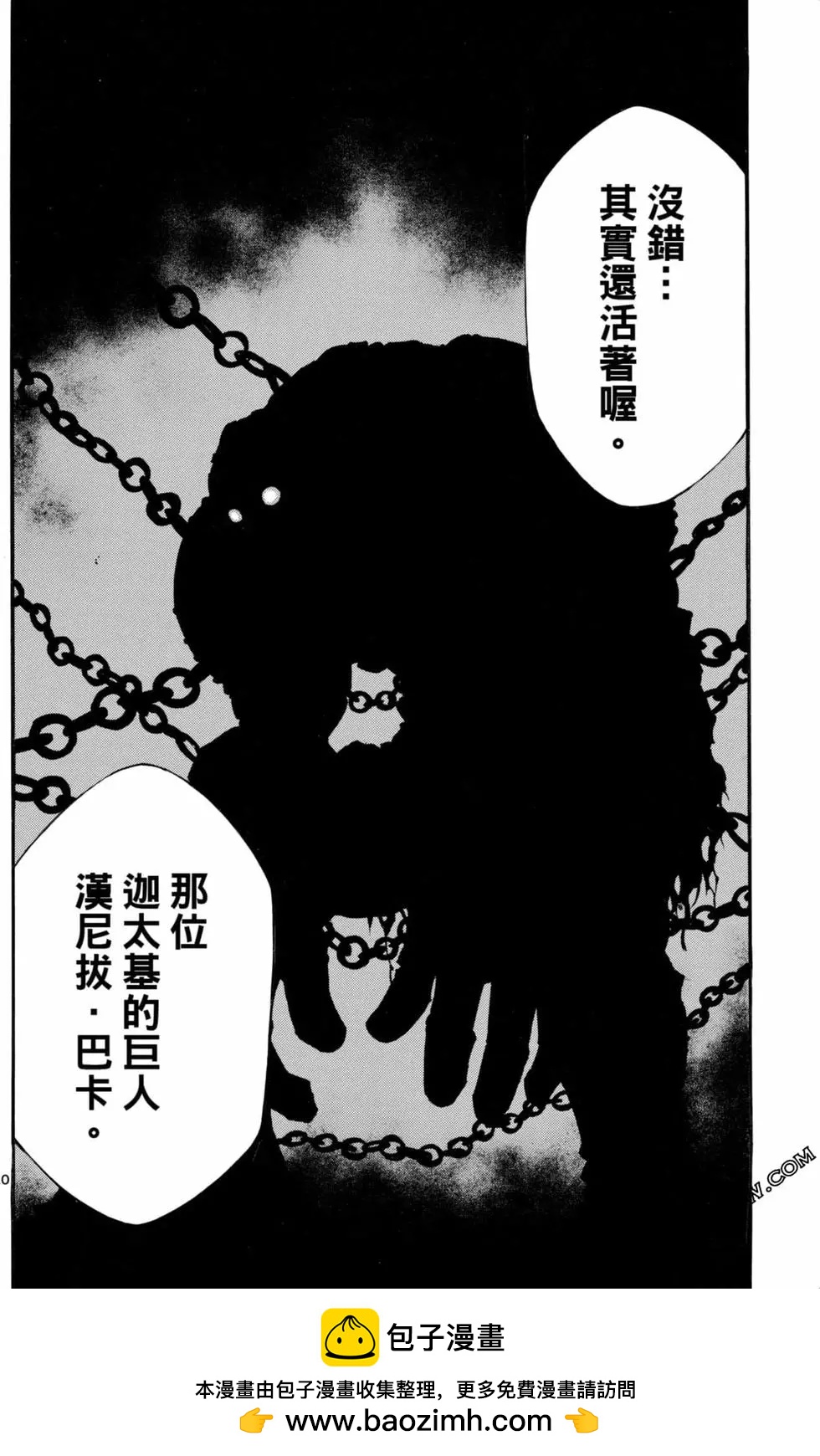 第04卷161
