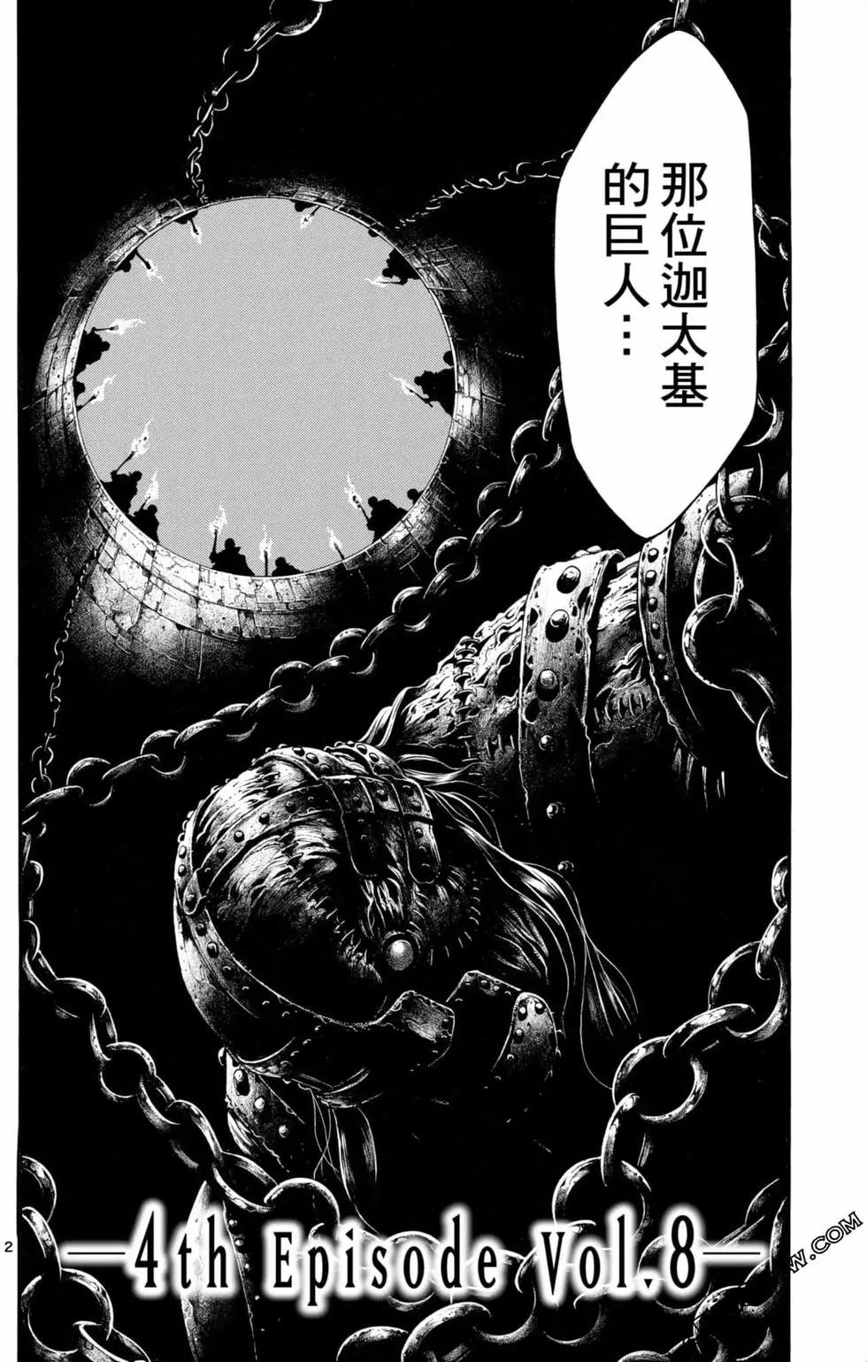 第04卷163