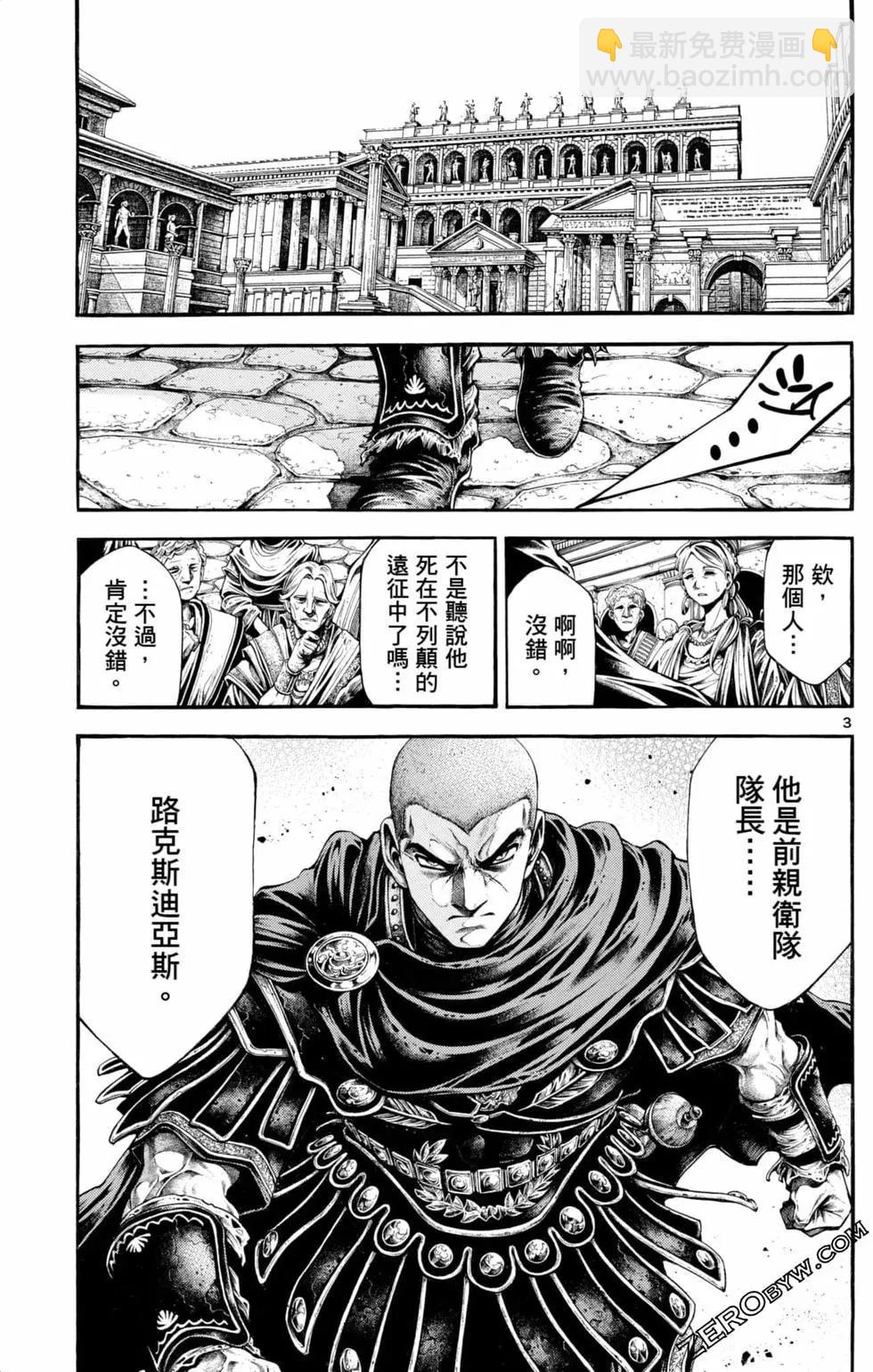 第04卷164
