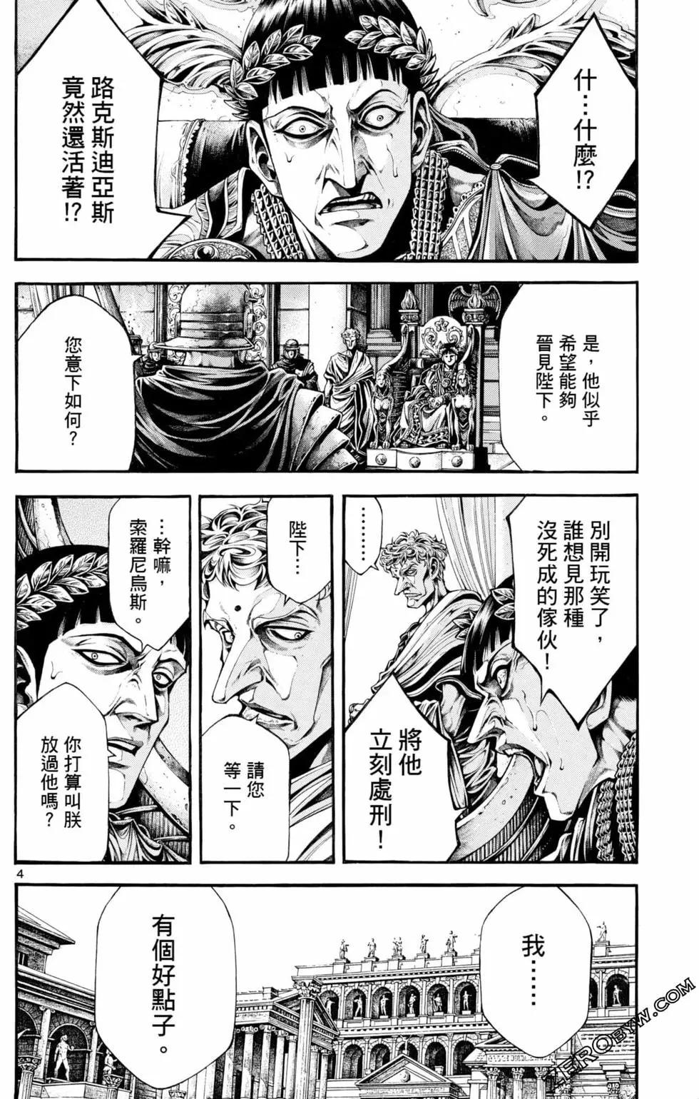 第04卷165